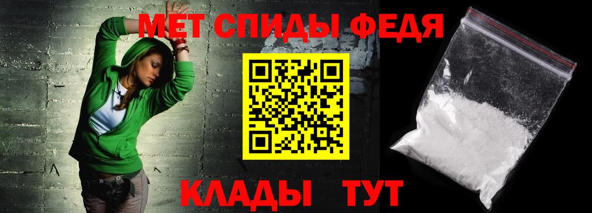 АМФ Premium  Вход с VPN  Амфетамин  Богородск 