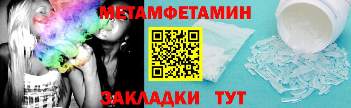 Amphetamine Розовый Богородск