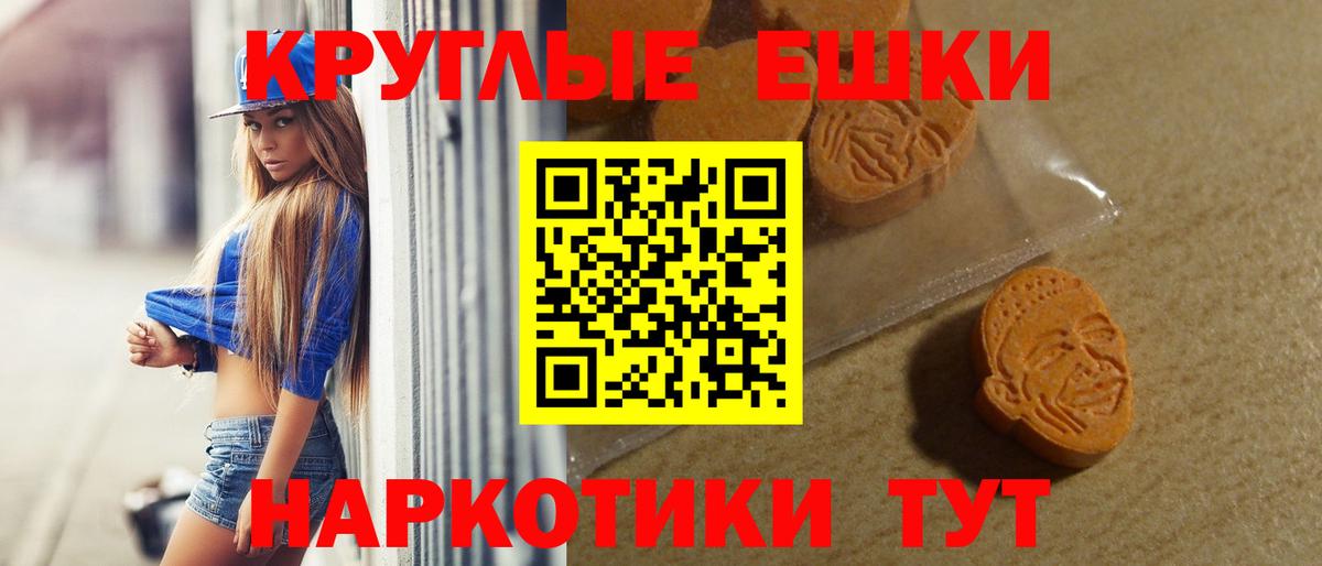 Экстази  Вход с VPN  ЭКСТАЗИ TESLA  Богородск  ЭКСТАЗИ 280мг 