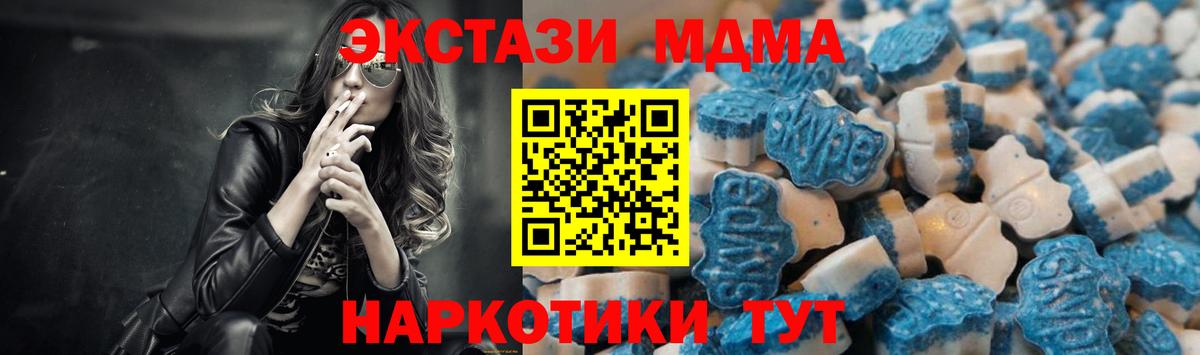 ЭКСТАЗИ Philipp Plein Богородск
