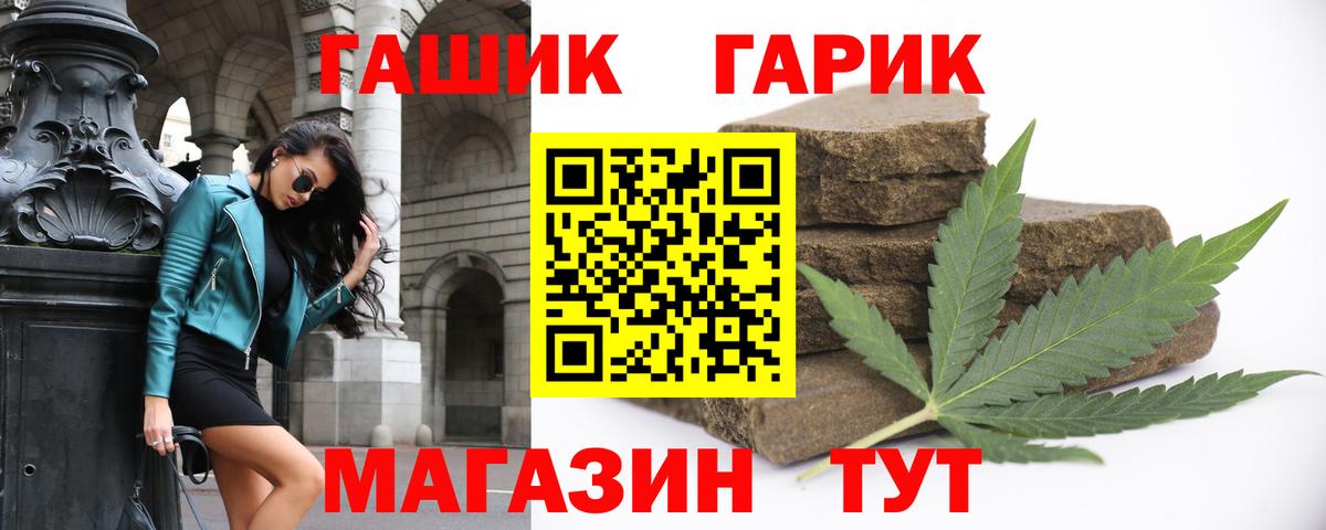 ГАШИШ Изолятор  Вход с VPN  ГАШ  Богородск  ГАШ гарик 