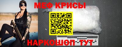 кокс Надым