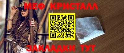амфетамин Назарово
