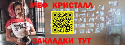 mix Набережные Челны