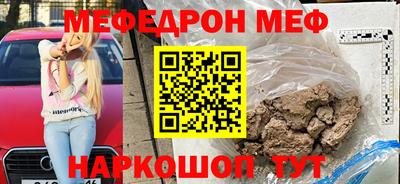 mix Набережные Челны