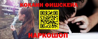 амфетамин Назарово