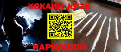 амфетамин Назарово