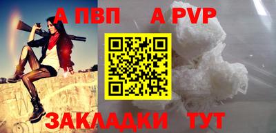 амфетамин Назарово