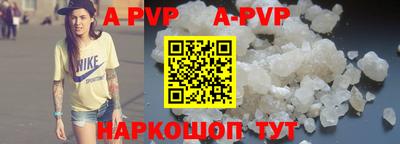 амфетамин Назарово