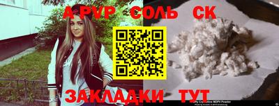 амфетамин Назарово