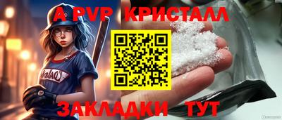 амфетамин Назарово