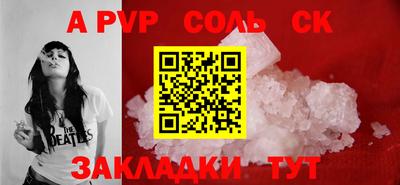 кокс Надым