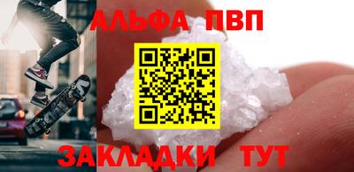 кокс Надым