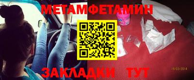 амфетамин Назарово