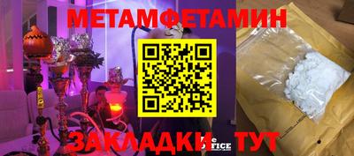 амфетамин Назарово