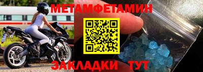 кокс Надым