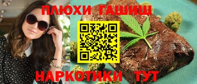 амфетамин Назарово
