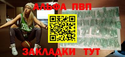 амфетамин Назарово
