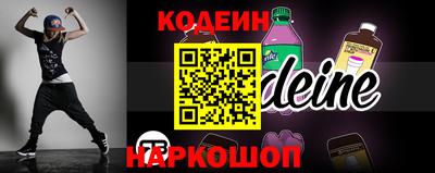 амфетамин Назарово