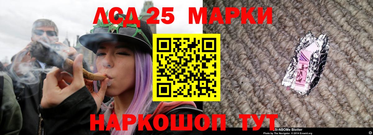 ЛСД экстази кислота Богородск