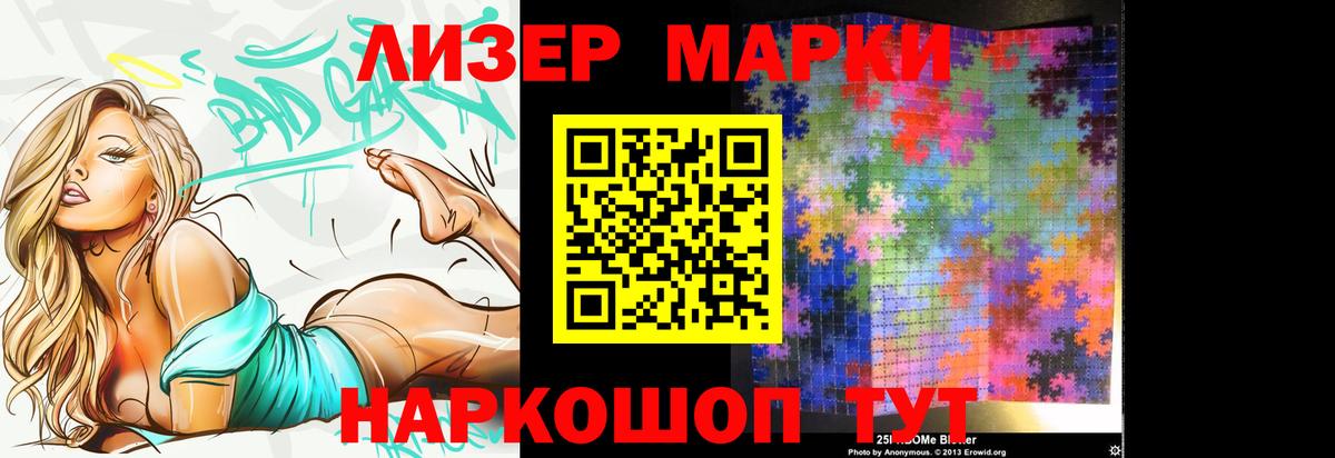 Лсд 25 экстази ecstasy  LSD-25 экстази ecstasy  Богородск  Вход с VPN 