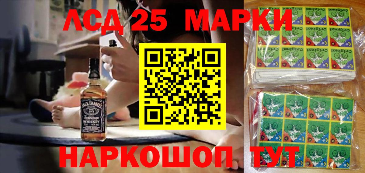 Богородск  Марки NBOMe 1500мкг  Вход с VPN 