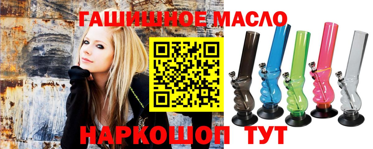 Дистиллят ТГК Wax Богородск
